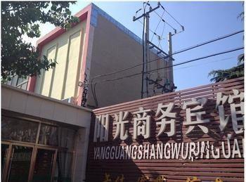Sunshine Business Hotel Liaocheng エクステリア 写真